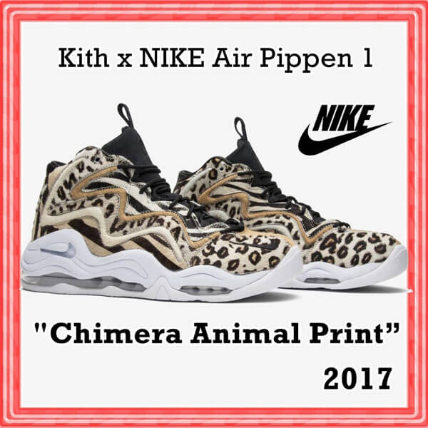 ナイキ スニーカー コピー Kith x  Air Pippen 1 Chimera Animal Print 2017 FW 17AH1070900