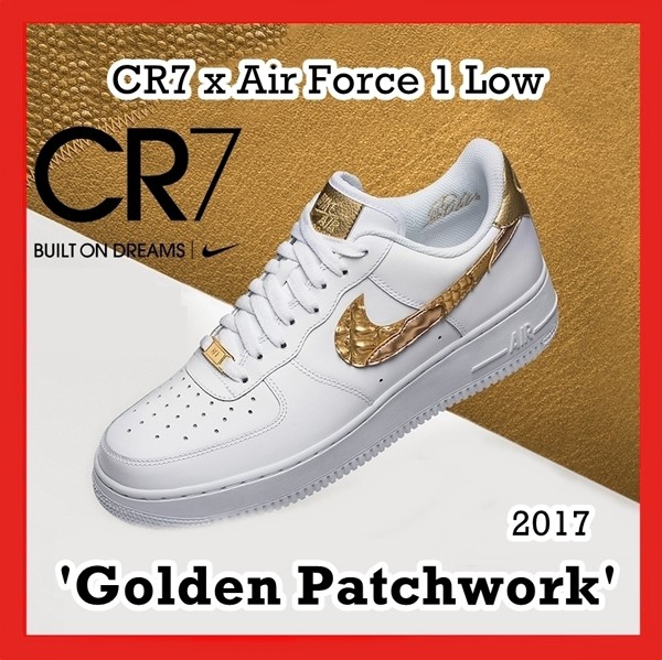 ナイキ AIR FORCE 1 CR7“GOLDEN PATCHWORK”- エアフォース1 偽物 21102005