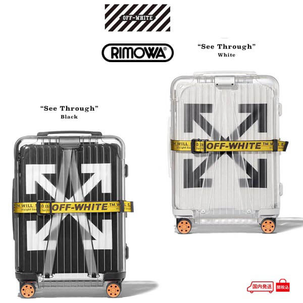 OFF-WHITE×RIMOWA スーパーコピー キャリー スーツケース 36L 9050904